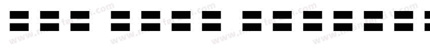 HAN Font Conversion字体转换